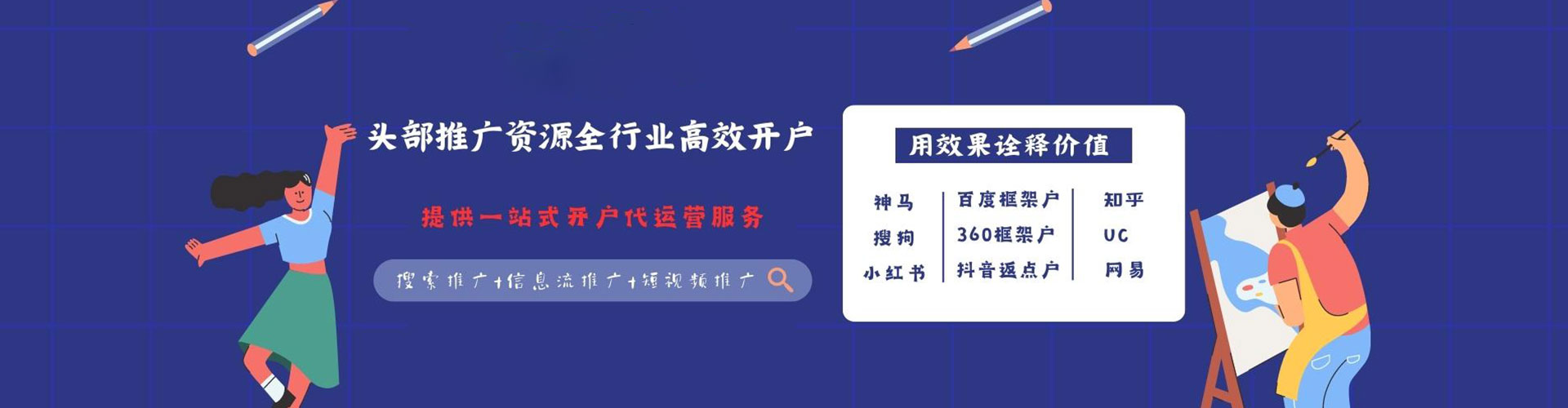 灵丘竞价排名
