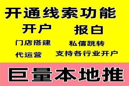 微博信息流大数据应用案例分析